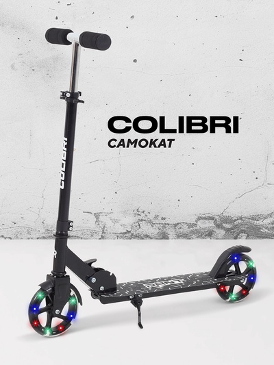 Самокат детский двухколесный RANT Colibri, колёса PU 145 мм, ABEC 7, чёрный
