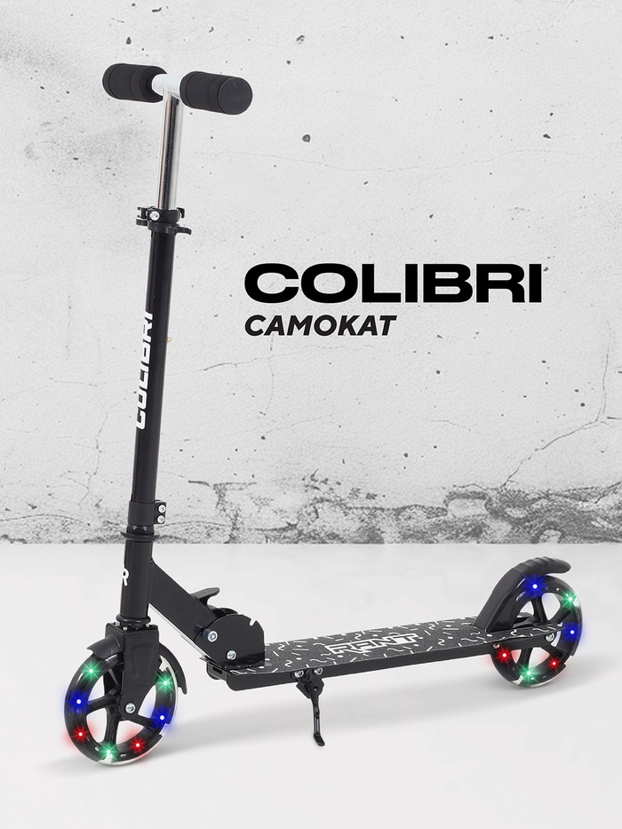 Самокат детский двухколесный RANT Colibri, колёса PU 145 мм, ABEC 7, чёрный - Фото 1