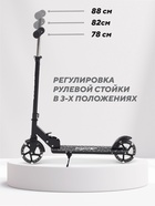 Самокат детский двухколесный RANT Colibri, колёса PU 145 мм, ABEC 7, чёрный - Фото 3