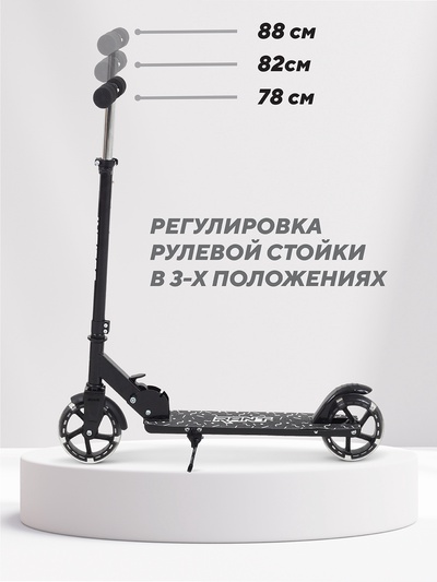 Самокат детский двухколесный RANT Colibri, колёса PU 145 мм, ABEC 7, чёрный