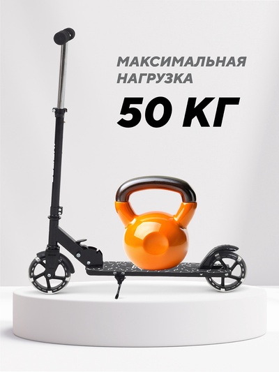 Самокат детский двухколесный RANT Colibri, колёса PU 145 мм, ABEC 7, чёрный