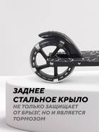 Самокат детский двухколесный RANT Colibri, колёса PU 145 мм, ABEC 7, чёрный - Фото 8