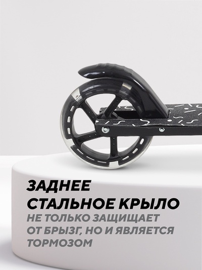 Самокат детский двухколесный RANT Colibri, колёса PU 145 мм, ABEC 7, чёрный