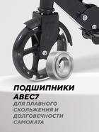 Самокат детский двухколесный RANT Colibri, колёса PU 145 мм, ABEC 7, чёрный - Фото 9