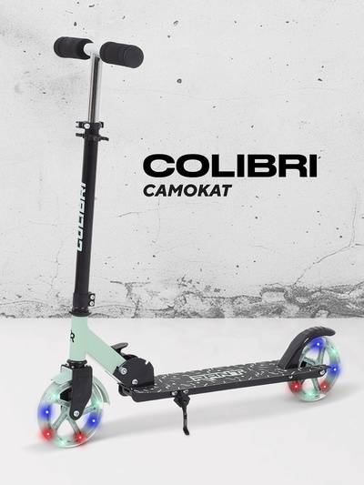 Самокат детский двухколесный RANT Colibri, колёса PU 145 мм, ABEC 7, цвет мятный