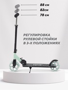 Самокат детский двухколесный RANT Colibri, колёса PU 145 мм, ABEC 7, цвет мятный - Фото 3