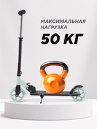 Самокат детский двухколесный RANT Colibri, колёса PU 145 мм, ABEC 7, цвет мятный - Фото 4