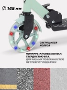 Самокат детский двухколесный RANT Colibri, колёса PU 145 мм, ABEC 7, цвет мятный - Фото 5
