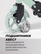 Самокат детский двухколесный RANT Colibri, колёса PU 145 мм, ABEC 7, цвет мятный - Фото 9