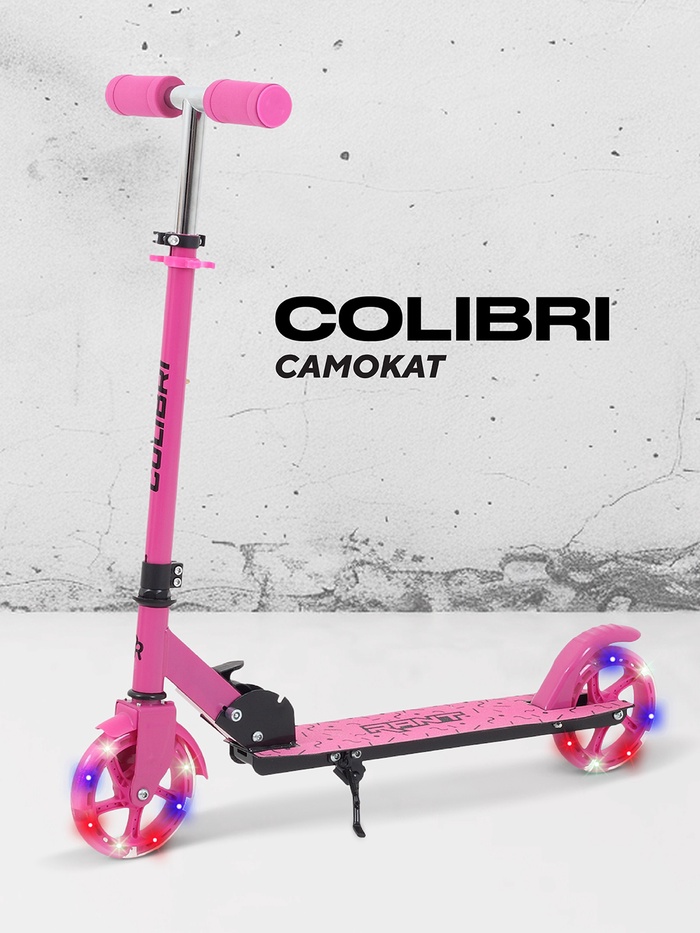 Самокат детский двухколесный RANT Colibri, колёса PU 145 мм, ABEC 7, розовый - Фото 1
