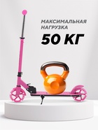 Самокат детский двухколесный RANT Colibri, колёса PU 145 мм, ABEC 7, розовый - Фото 4