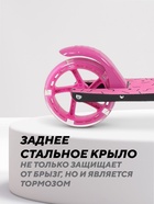 Самокат детский двухколесный RANT Colibri, колёса PU 145 мм, ABEC 7, розовый - Фото 8