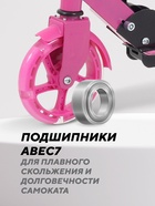 Самокат детский двухколесный RANT Colibri, колёса PU 145 мм, ABEC 7, розовый - Фото 9