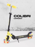Самокат детский двухколесный RANT Colibri, колёса PU 145 мм, ABEC 7, жёлтый - Фото 1