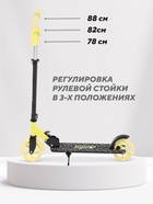 Самокат детский двухколесный RANT Colibri, колёса PU 145 мм, ABEC 7, жёлтый - Фото 3
