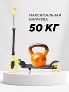 Самокат детский двухколесный RANT Colibri, колёса PU 145 мм, ABEC 7, жёлтый - Фото 4