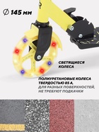 Самокат детский двухколесный RANT Colibri, колёса PU 145 мм, ABEC 7, жёлтый - Фото 5