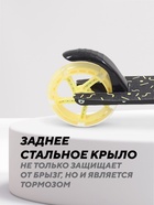 Самокат детский двухколесный RANT Colibri, колёса PU 145 мм, ABEC 7, жёлтый - Фото 8