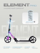 Самокат детский двухколесный RANT Element PRO, колёса PU 200 мм, ABEC 7, чёрный - Фото 1