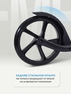 Самокат детский двухколесный RANT Element PRO, колёса PU 200 мм, ABEC 7, чёрный - Фото 6