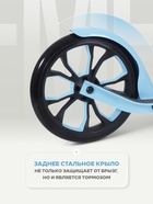 Самокат детский двухколесный RANT Element PRO, колёса PU 200 мм, ABEC 7, розово-голубой - Фото 6