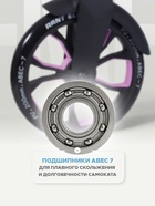 Самокат детский двухколесный RANT Element PRO, колёса PU 200 мм, ABEC 7, розово-голубой - Фото 7