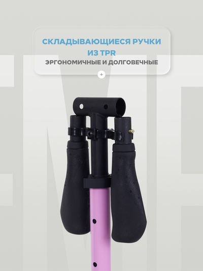 Самокат детский двухколесный RANT Element PRO, колёса PU 200 мм, ABEC 7, розово-голубой