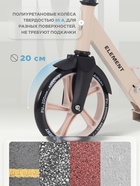 Самокат детский двухколесный RANT Element, колёса PU 200 мм, ABEC 7, цвет кремовый - Фото 2