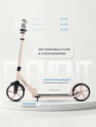 Самокат детский двухколесный RANT Element, колёса PU 200 мм, ABEC 7, цвет кремовый - Фото 4