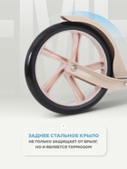 Самокат детский двухколесный RANT Element, колёса PU 200 мм, ABEC 7, цвет кремовый - Фото 5