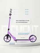 Самокат детский двухколесный RANT Element, колёса PU 200 мм, ABEC 7, сиреневый - Фото 4