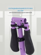 Самокат детский двухколесный RANT Element, колёса PU 200 мм, ABEC 7, сиреневый - Фото 7