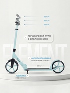Самокат детский двухколесный RANT Element, колёса PU 200 мм, ABEC 7, цвет фисташковый - Фото 4