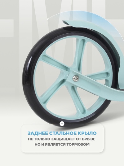Самокат детский двухколесный RANT Element, колёса PU 200 мм, ABEC 7, цвет фисташковый