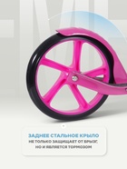 Самокат детский двухколесный RANT Element, колёса PU 200 мм, ABEC 7, фуксия - Фото 5