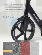 Самокат детский двухколесный RANT Element, колёса PU 200 мм, ABEC 7, чёрный - Фото 2