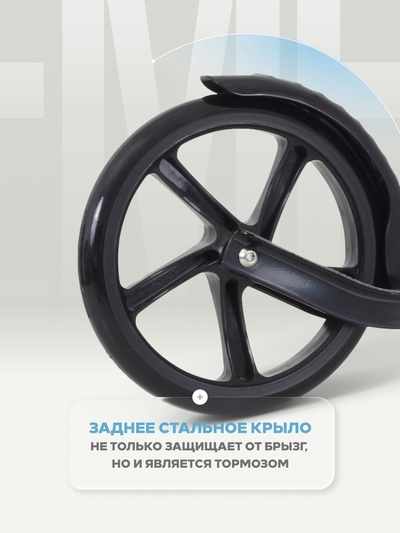 Самокат детский двухколесный RANT Element, колёса PU 200 мм, ABEC 7, чёрный