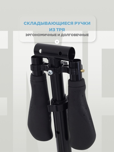 Самокат детский двухколесный RANT Element, колёса PU 200 мм, ABEC 7, чёрный