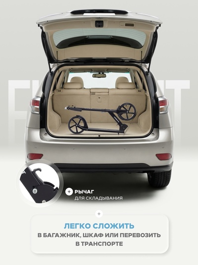 Самокат детский двухколесный RANT Element, колёса PU 200 мм, ABEC 7, чёрный