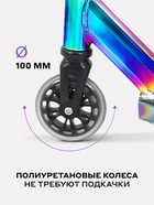 Самокат трюковой двухколесный RANT Venom, колёса PU 100 мм, ABEC 9, цвет аврора - Фото 4