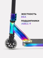 Самокат трюковой двухколесный RANT Venom, колёса PU 100 мм, ABEC 9, цвет аврора - Фото 5