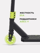 Самокат трюковой двухколесный RANT Venom, колёса PU 100 мм, ABEC 9, цвет неон - Фото 5