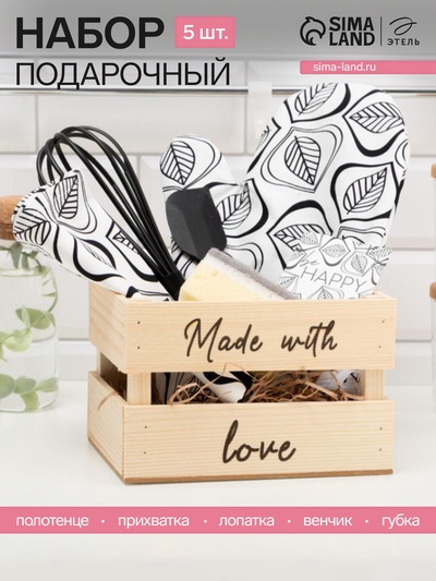 УЦЕНКА Набор подарочный "Made with love" полотенце,варежка-прихватка,кух.лопатка,венчик,губка 707597