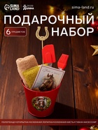 УЦЕНКА Набор подарочный «Лошадь» 11053818