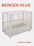 Кровать детская RANT БЕРГЕН ПЛЮС / BERGEN PLUS (арт.212), 120х60, маятник, ящик, колеса, бежевый   1 - Фото 1