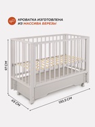 Кровать детская RANT БЕРГЕН ПЛЮС / BERGEN PLUS (арт.212), 120х60, маятник, ящик, колеса, бежевый   1 - Фото 2