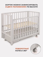 Кровать детская RANT БЕРГЕН ПЛЮС / BERGEN PLUS (арт.212), 120х60, маятник, ящик, колеса, бежевый   1 - Фото 7
