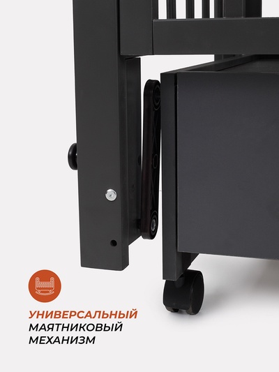 Кровать детская RANT БЕРГЕН ПЛЮС / BERGEN PLUS (арт.212), 120х60, маятник, ящик, колеса, графит   11