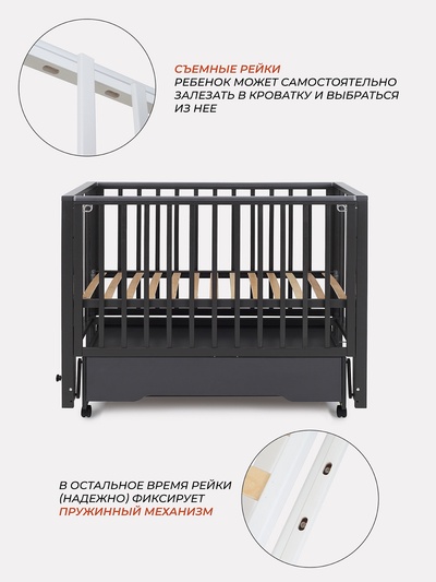 Кровать детская RANT БЕРГЕН ПЛЮС / BERGEN PLUS (арт.212), 120х60, маятник, ящик, колеса, графит   11