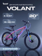 Велосипед подростковый RANT Volant, диаметр колёс 20", размер рамы 12", 6 скоростей, цвет бензин - Фото 1